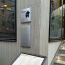 대전 갈마동 갈리단길 이자카야 마포십번 내돈내산 후기