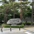 동아리식당 | 숭실창의력 체험축제(어린이날), 숭실대학교 학생식당 방문후기