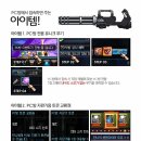 파이터PC방 이미지