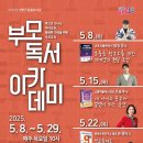 용운도서관 이미지