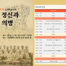 재단법인 한국학 호남진흥원 이미지
