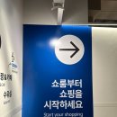 [기흥이케아 푸드코트 분석] 이케아 레스토랑 기흥점에서 점심먹고 이케아 둘러보고온 후기