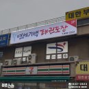 연세기백태권도장 이미지