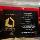 바른건축사사무소 이미지