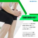 제일마취통증의학과의원 이미지