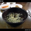 등푸른회식당 이미지