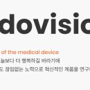 엔도 메디컬 이미지