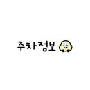 세븐일레븐 신사한나래점