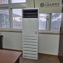 한양냉열