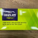 종로약국 네이버블로그