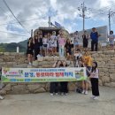 문경파출소 이미지