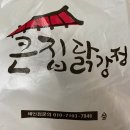 성대역1번출구 이미지