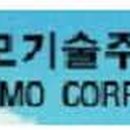 한모기술(주) 이미지
