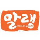 피자헛청주가경 이미지