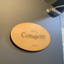 코티지102 이미지
