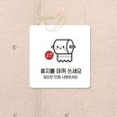 1-13 공중화장실 이미지