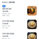 구사 | [홍대 맛집] 와규스테이크와 치폴레 오코노미야끼가 맛있는 철판요리 전문점 '구사 연남' 후기