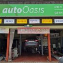 오토오아시스 신방통정점 이미지