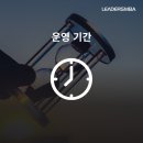 리더스컨설팅