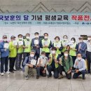 서울시립상이군경복지관 이미지