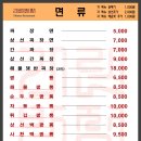 기린반점 이미지