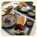 용인이케아 돈까스 맛집, 리빙파워센터 이삭돈까스 솔직후기