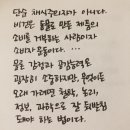 [에세이] 아무튼, 비건