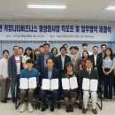 복내마을영농조합법인 이미지