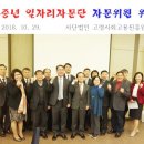 (사)고령사회고용진흥원 이미지