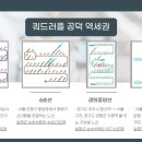리치베네