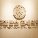 연세밸런스재활의학과의원 네이버블로그