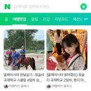 2025 네이버 홈판 노출 꿀팁 | 블로그 방문자 오른 실제 경험담