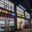 뉴페이스짐 | 상봉역PT 뉴페이스짐 프리미엄피티 받은 후기
