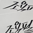 서울제본