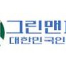 (주)맨파워 이미지