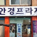 신일공업사 이미지