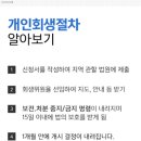 동양계량증명업소 - 포항시남구 | 동양계량증명업소