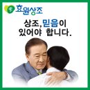 효원 이미지