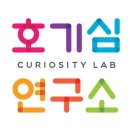 홀가분연구소 - 통영시 발개로 164-4 | 홀가분연구소