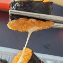 건방진김밥 이미지