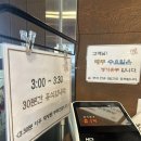 대구손칼국수 | 대구칼국수맛집|다전손칼국수|금요일점심 웨이팅후기|주문,주차 꿀팁