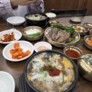 금동봉자순대국밥 이미지