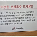 소담비빔국수송탄점