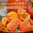 진상농장 이미지