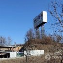 당암육교 이미지