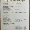 와이엠알커피(ymr coffee)