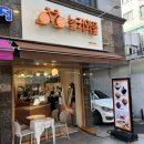 디저트 맛집 &lt;놀러와플&gt; :: 크림 빵빵 와플 후기 /바나나엔누텔라와플/인절미와플/돼지바와플/티라미슈와플