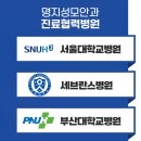 부산성모안과병원 티스토리