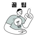 첫번째집 이미지