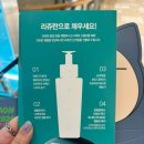 잠실의료기 | [리쥬란] 어버이날선물추천 잠실 팝업스토어 100% 당첨 럭키드로우 이벤트